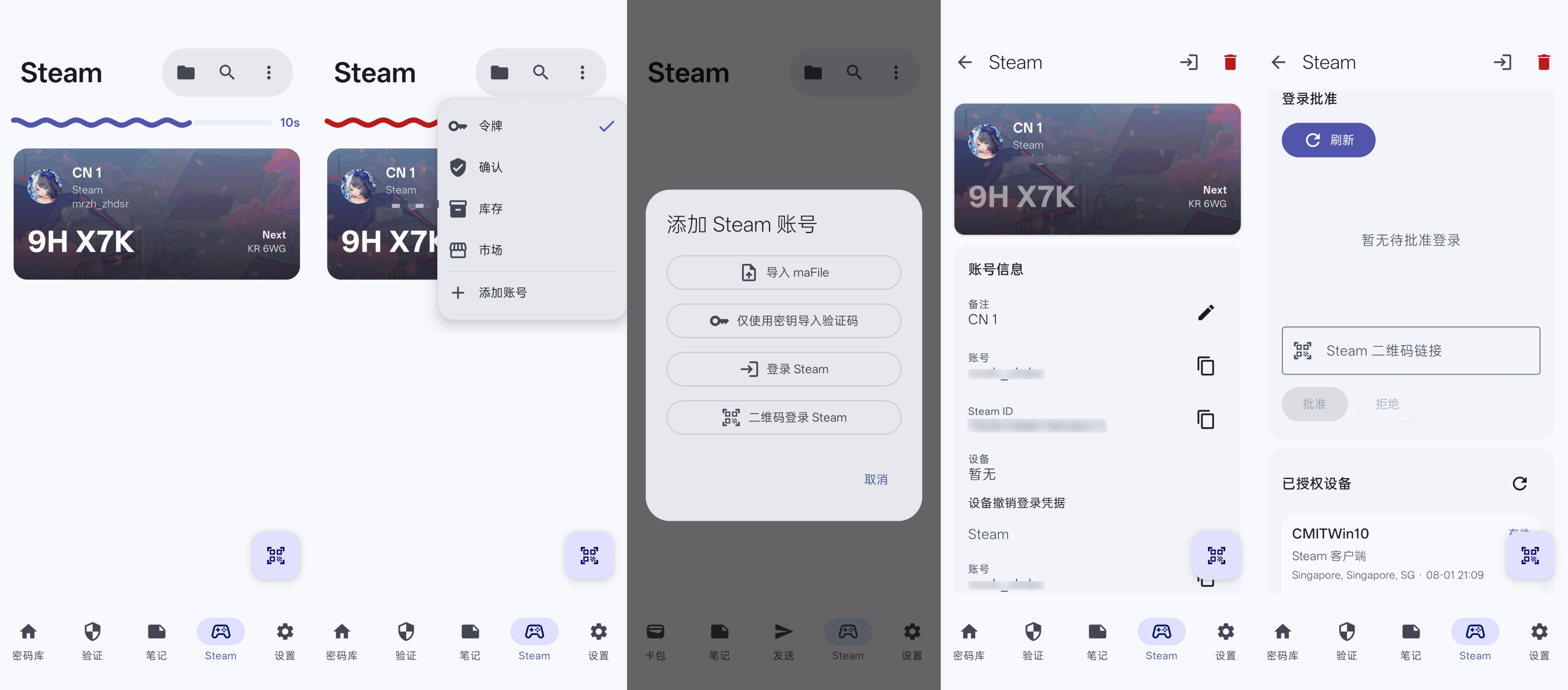 Steam页面