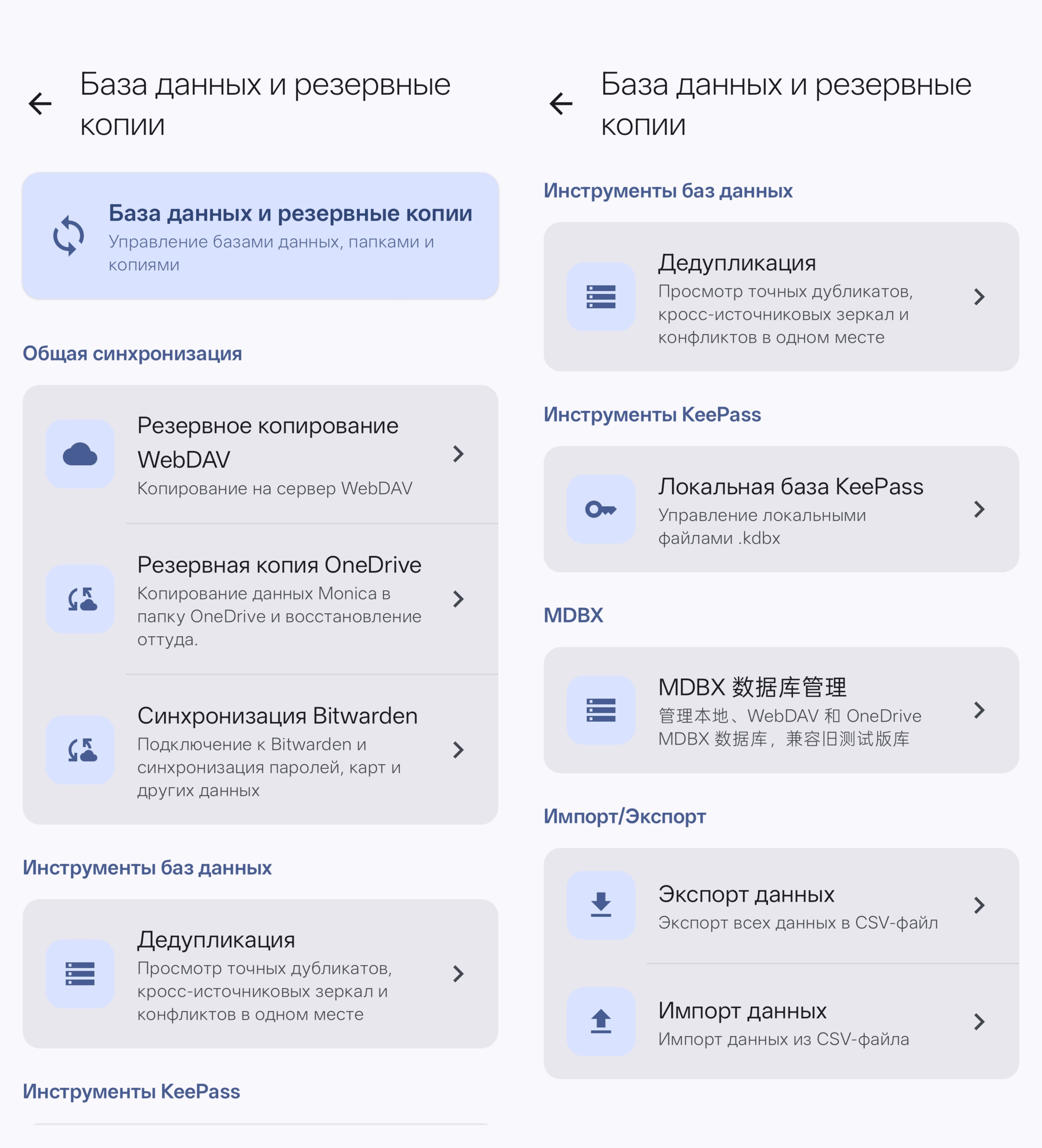 Данные